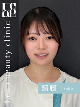 リープ(Leap) 齋藤