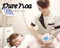 ピュアノア 垂水店