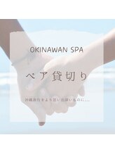 アロマリラクゼーションサロン すぅ～(zzz...)/