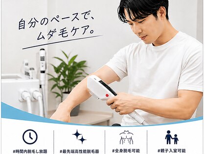 イン東京　青森浜田店の写真