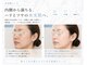 ウィラレア(UILALEA)の写真/【すっぴんを美しく】"美肌とリフトアップ"ダブルの継続力が自慢です◎一人一人に合わせたメニューをご提案