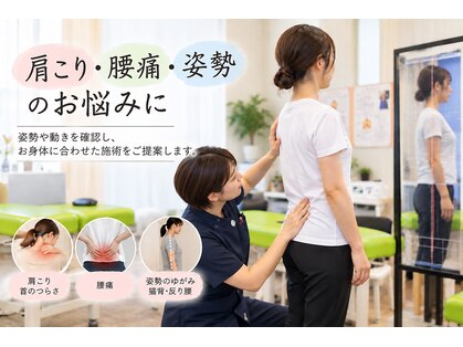 甲斐整骨院 天文館院の写真
