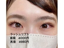 ドットイチイチマルイチ 銀座店(DOT1101)/カールデザイン☆