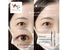 ブリエ(BRiLLER)/#パリジェンヌラッシュリフト