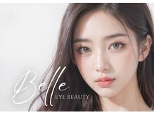 《丁寧なカウンセリング》でお客様の理想を再現◎まつ毛パーマ/マツエク/アイブロウ(眉毛)お任せください♪