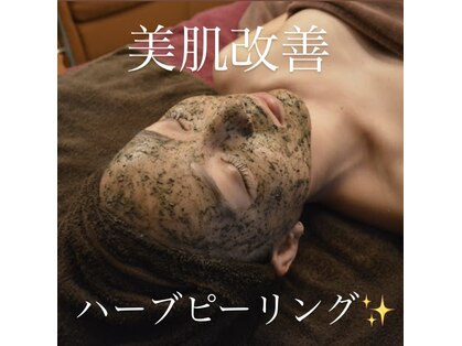 ルナスキン(Luna Skin)の写真