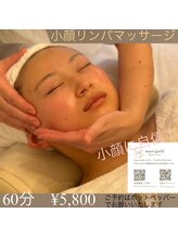 マリーゴールド(marigold)/◇王道のフェイシャルマッサージ