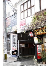 ラディアント(Radiant)/