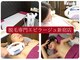 美容脱毛専門サロン エピラージュ 新宿店(Epilage)の写真