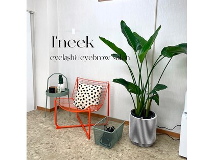 アイニーク(I'neek eyelash&eyebrow salon)の写真