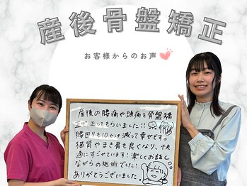 キュット 石井店/インフルエンサーのママさん