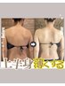 【姿勢美人プログラム】エステ30分→トレーニング60分