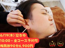 みみもふ 関内店