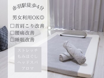 メルトブルー 赤羽(meltblue)