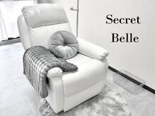 シークレットベル 梅田北店(SecretBelle)の雰囲気（完全個室のプライベート空間でごゆっくりおくつろぎください♪）