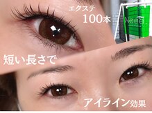 ニード(Need.)/フラットシングル100本