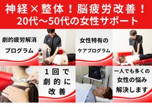 クレアーレはり きゅう整体院 古川橋店