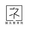 ネーム鍼灸整骨院 春日/本郷三丁目院 【肩こり｜腰痛｜整体｜美容鍼｜顎関節】ロゴ