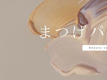 シア 大阪梅田茶屋町店(Sia)/まつ毛パーマ上下