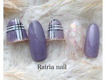 ライリア 本八幡店(Rairia)/デザインコース