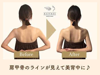 ラフリー 八丁堀院(RUFFREE)/美背中作りたいなら肩甲骨はがし