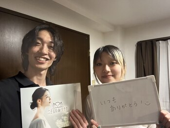二子玉川deりらく/歪みや可動域チェックで現状把握