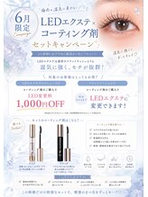 シイプ(SHE:P)/★6月スタート★