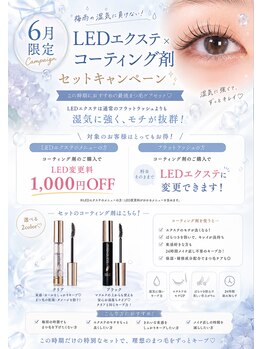 シイプ(SHE:P)/★6月スタート★