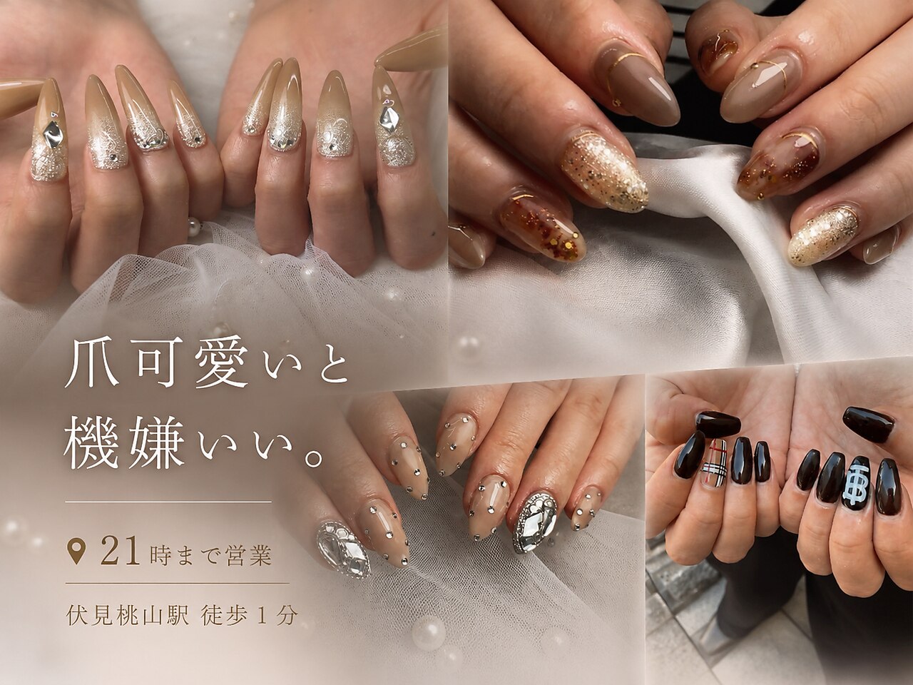 アートネイル ギャラリー(Art nail Gallery)｜ホットペッパービューティー