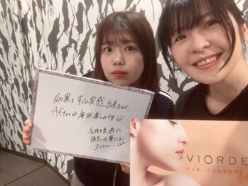 ヴィオーデ 錦糸町店/小顔、ブライダル、ウェディング