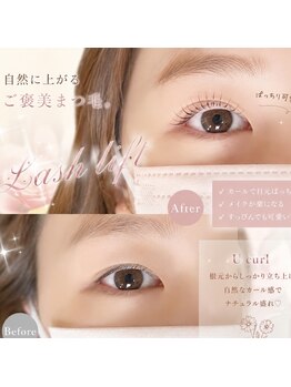 マツゲパーマ プペアイラッシュ(pupe eyelash)の写真/【まつパーマデビューの方大歓迎☆】立地×雰囲気◎大人女性の圧倒的支持！パリジェンヌ/アイブロウも♪