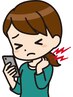 【学生U24/勉強疲れに】長時間のスマホ/勉強による重だるさに◎鍼+もみほぐし