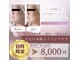 フェイス(TwinQle)の写真