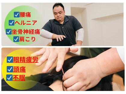 サンキュー鍼灸院整体院の写真