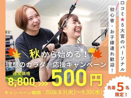 ビーモア 大宮店(Be more)の写真