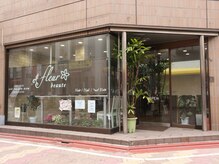 フルール(Fleur)の雰囲気（新小岩駅スグの商店街を抜けるとサロンがあります♪）