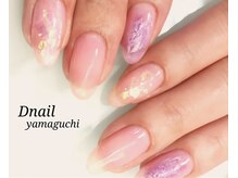 ディーネイル(Dnail)/ニュアンスネイル