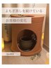 〈SNS投稿お約束〉黄土漢方よもぎ蒸し10回モニター¥55000→¥33000
