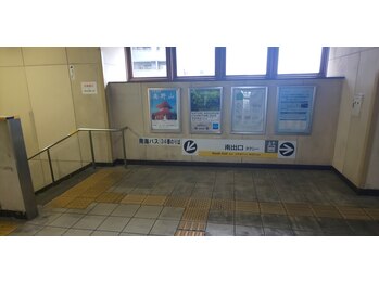 スリールドマジック(sourire de magic)/【ご案内】南出口