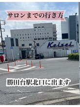 ラピリカ(LA PRICA)/電車でお越しのお客様