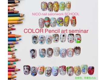 ニコネイル(NICO nail)/色えんぴつartセミナー