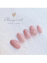 シュピネ バイ アルブル エト シミー(Choupinet by Arbre et chimie)/定額シンプル￥6600