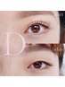 【目の重み疲れ】まつパeyeストレッチ　今だけ＋1100円ドライヘッドspa追加◎