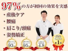 こんだ整骨院