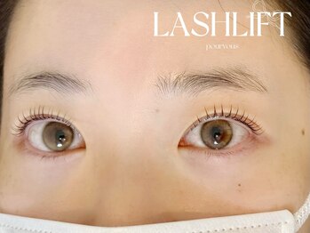 ネイルサロン プール ヴー(Nail Salon Pour Vous)/ラッシュリフト・まつげパーマ】