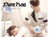 【２回目】人気NO.1　エンダモロジーインテグラル５０％OFF☆