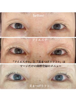 マージ イマージュ/マージだけの組み合わせ♪