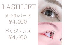 シンシア(SinSia)