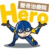 ヒーロー(Hero)のお店ロゴ