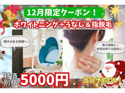 ラ マルク ミスズ(la marque Ms's)の写真